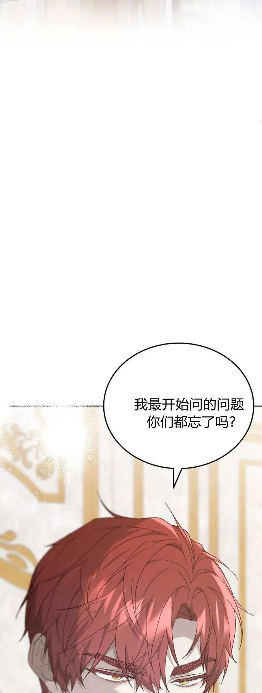 第75话87