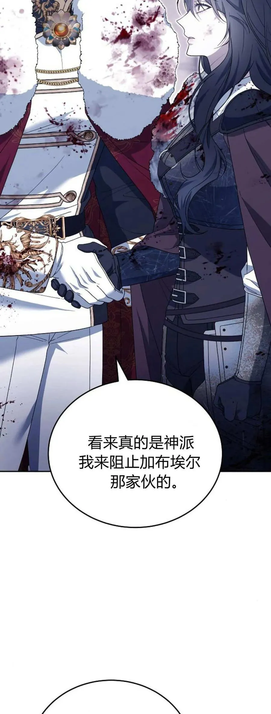 第74话15