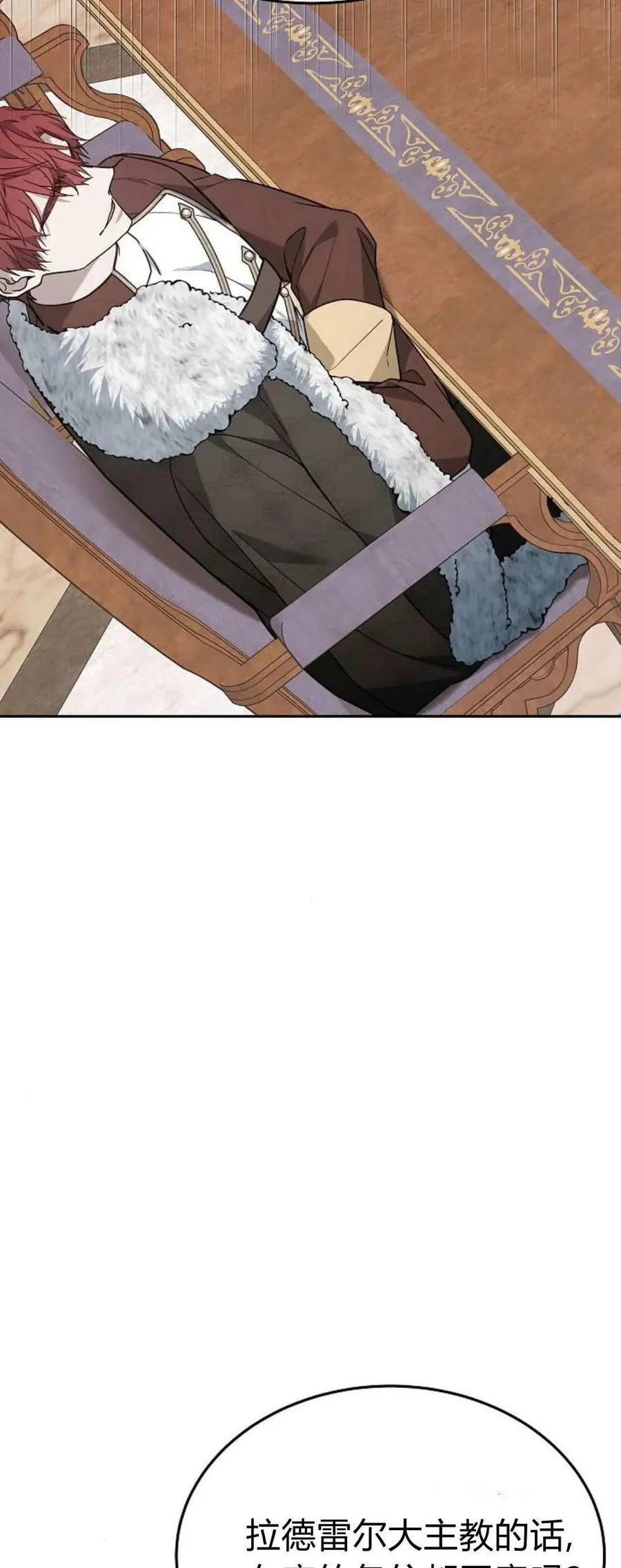 第74话98