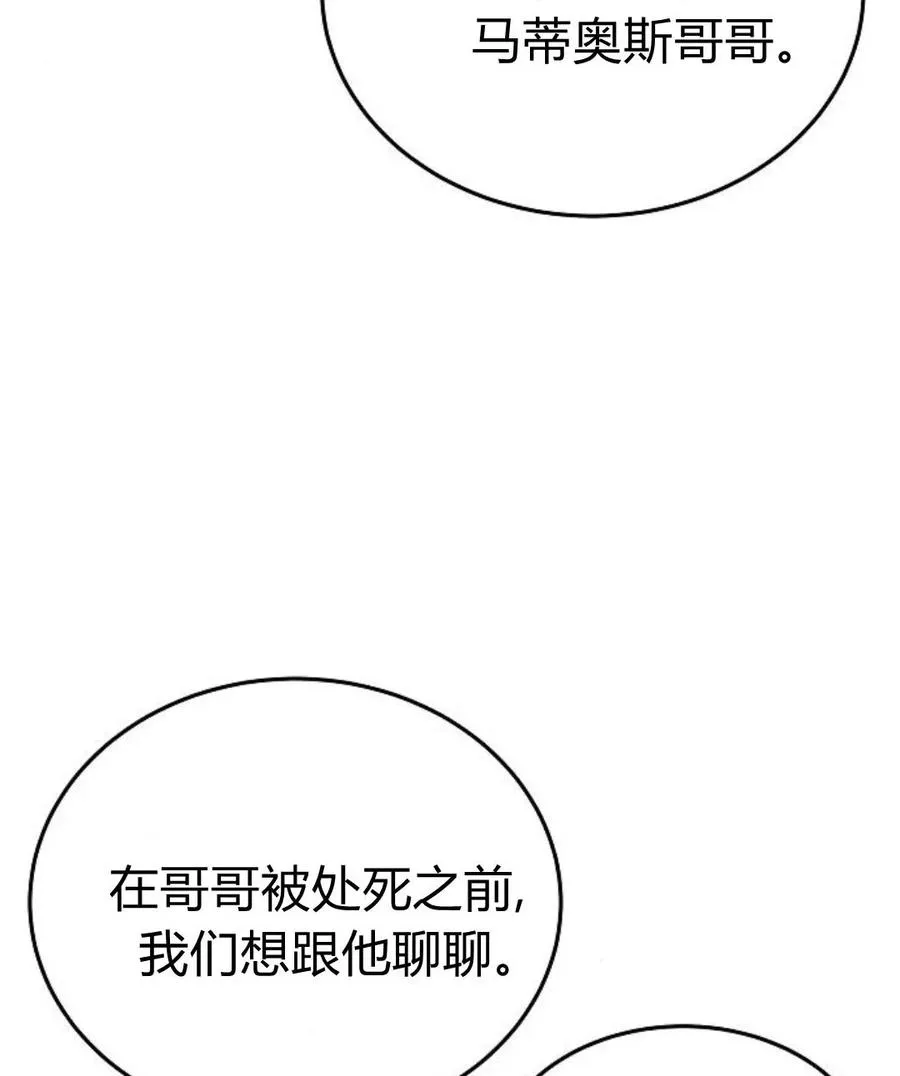 第77话151