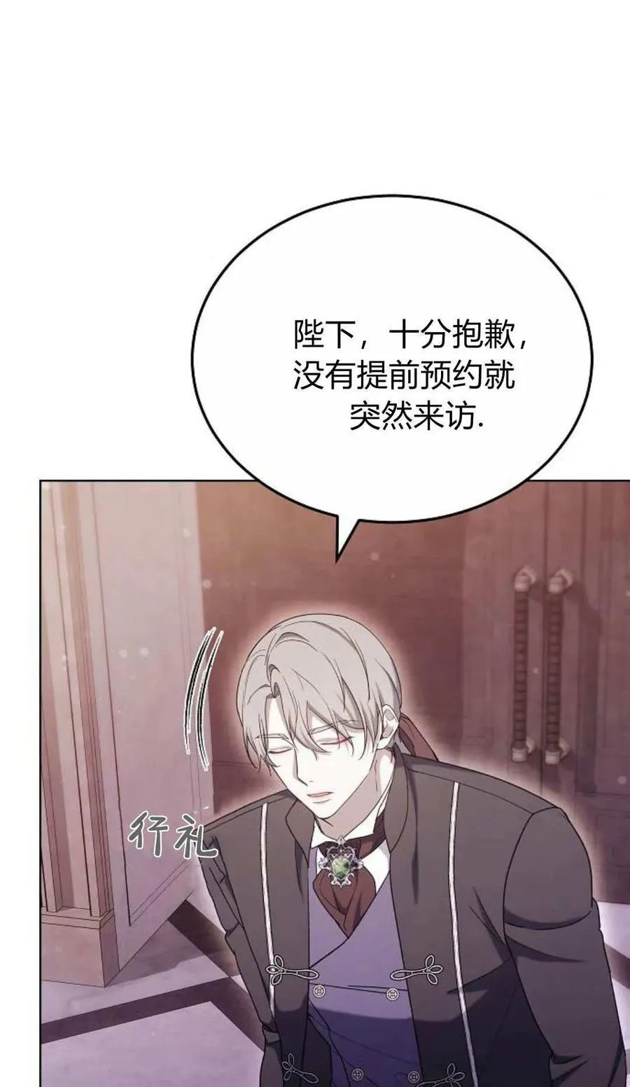 第81话105