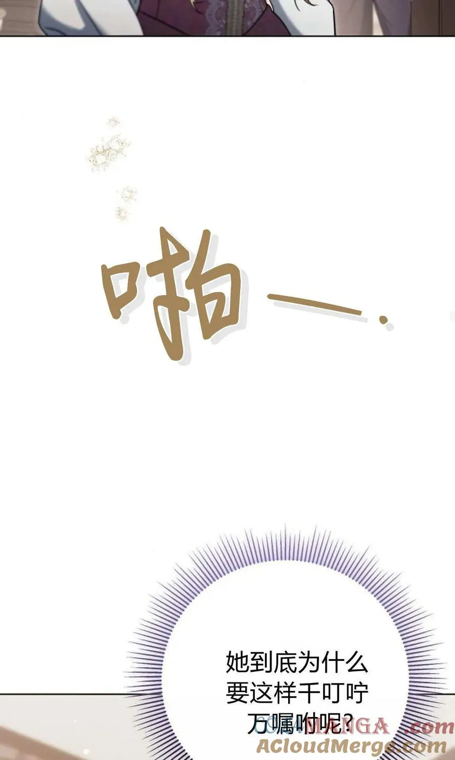 第80话68
