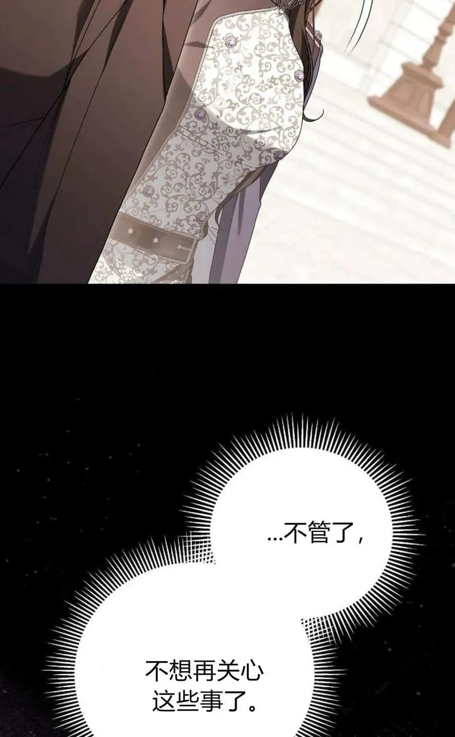 第78话110