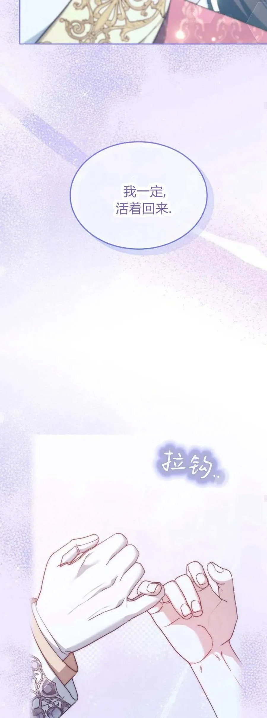 第67话17
