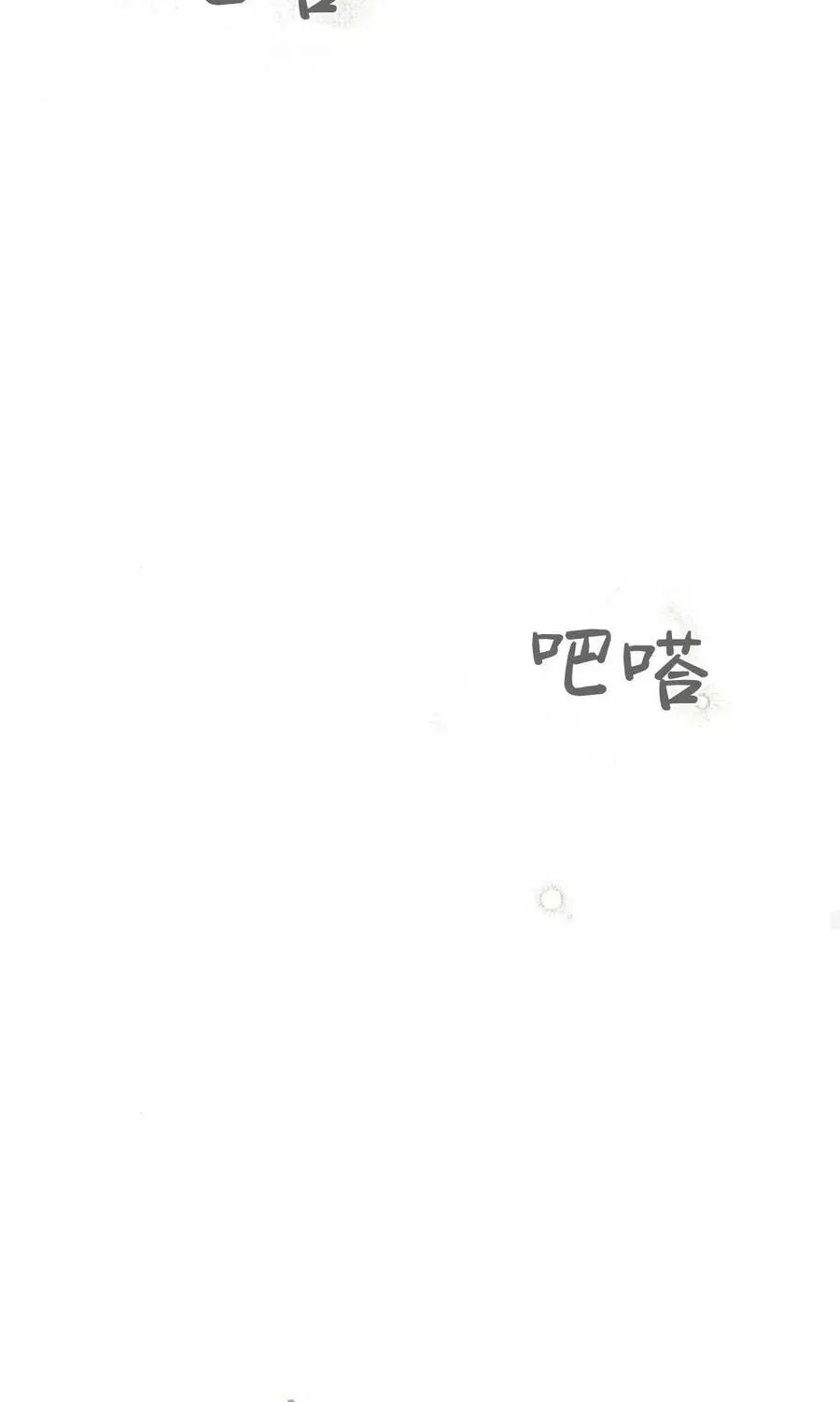 第80话66