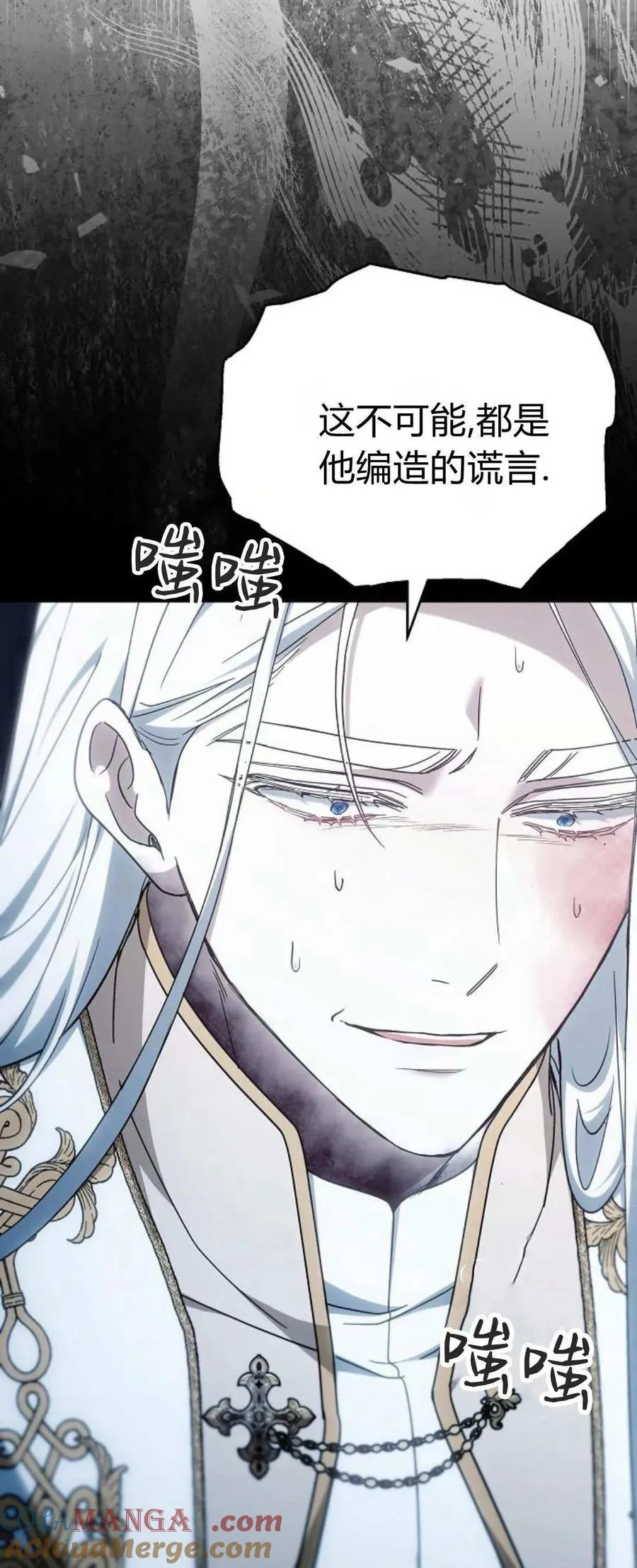 第74话84