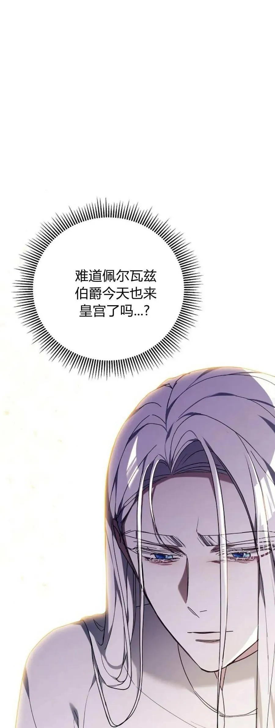 第76话71
