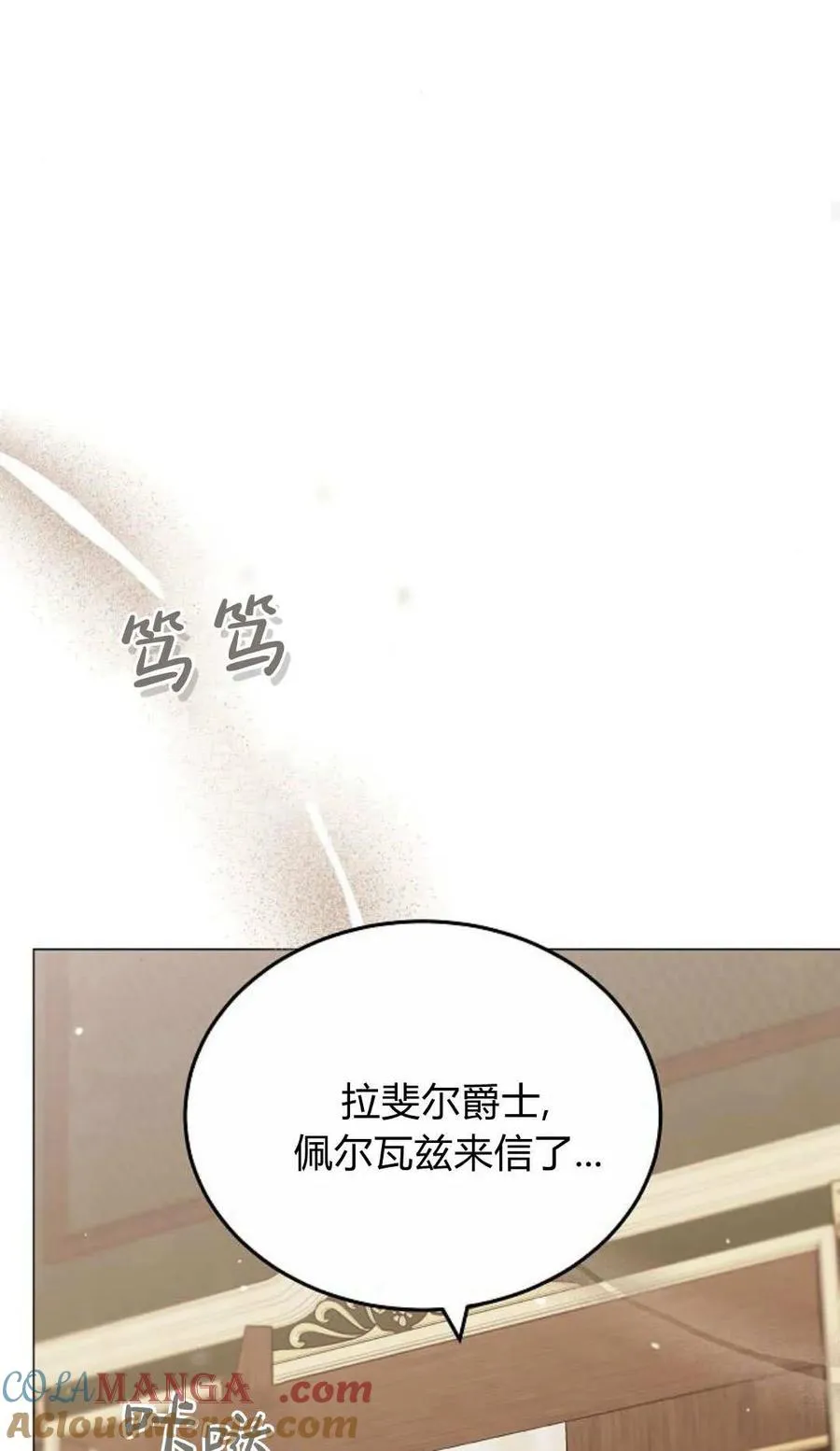 第79话52