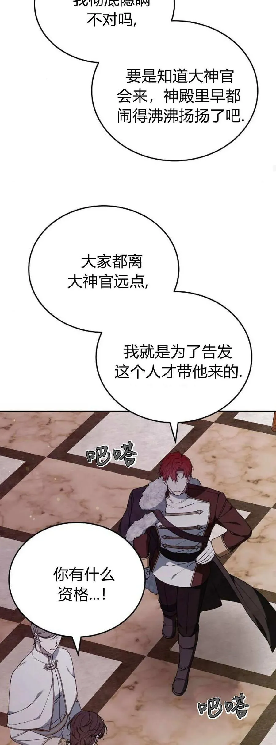 第75话22