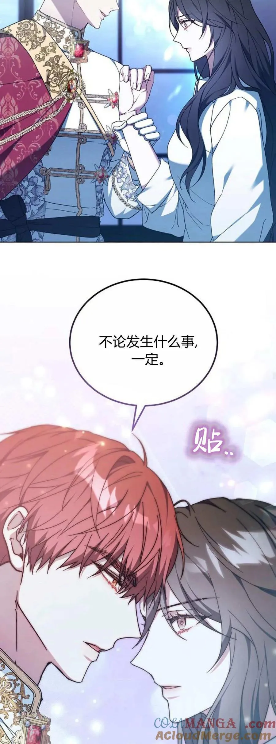 第67话15