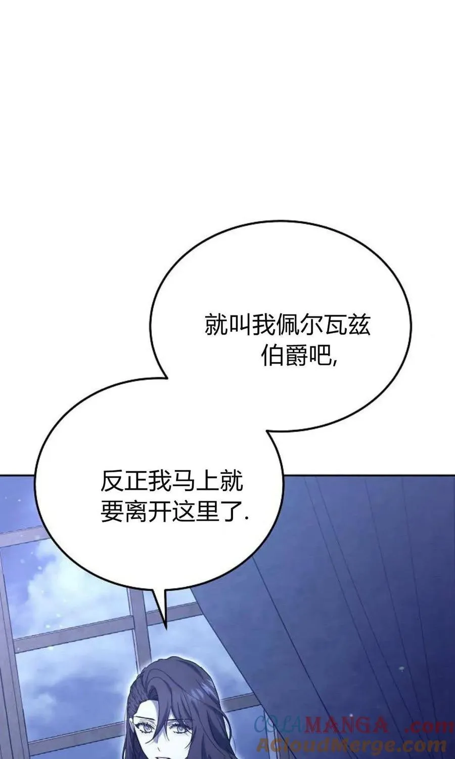 第78话120