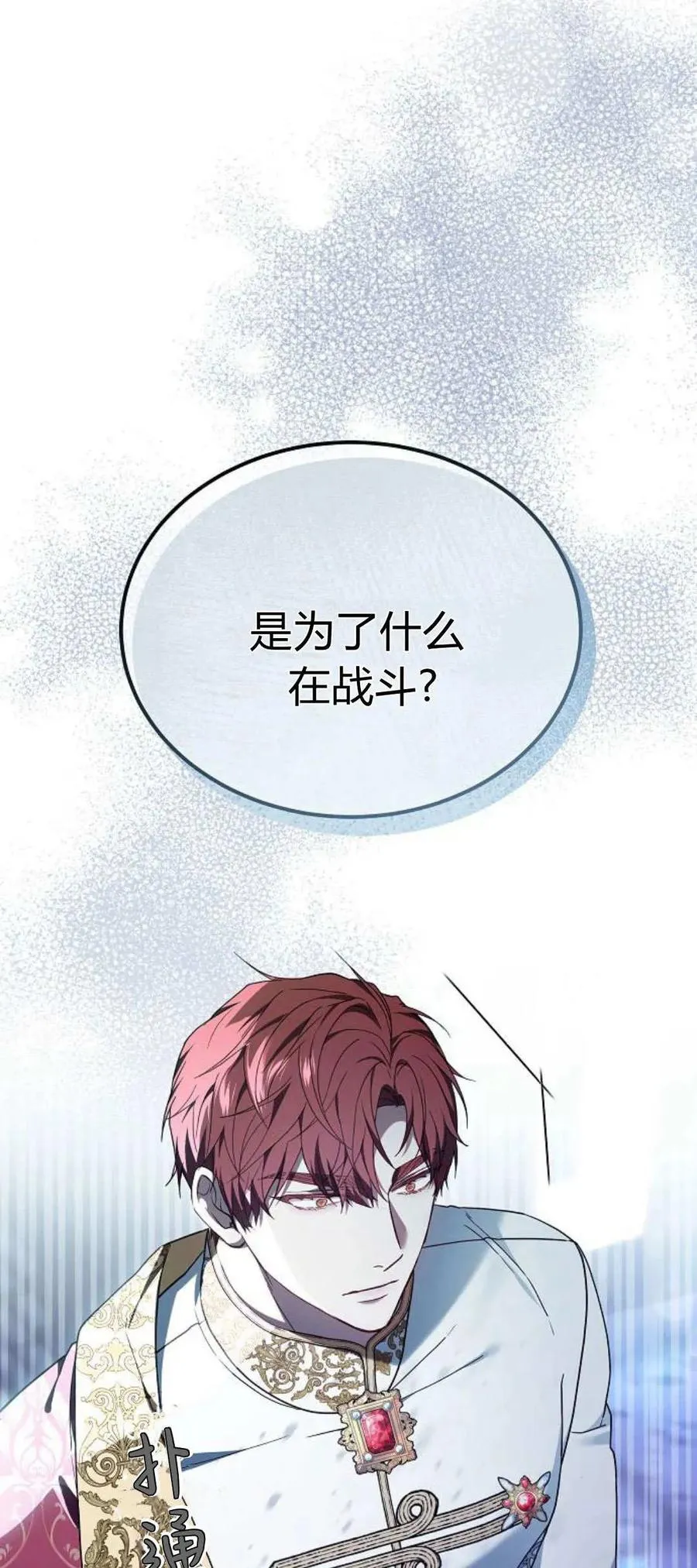 第66话71