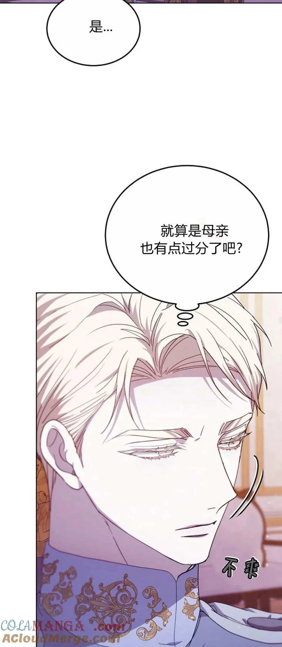 第67话45
