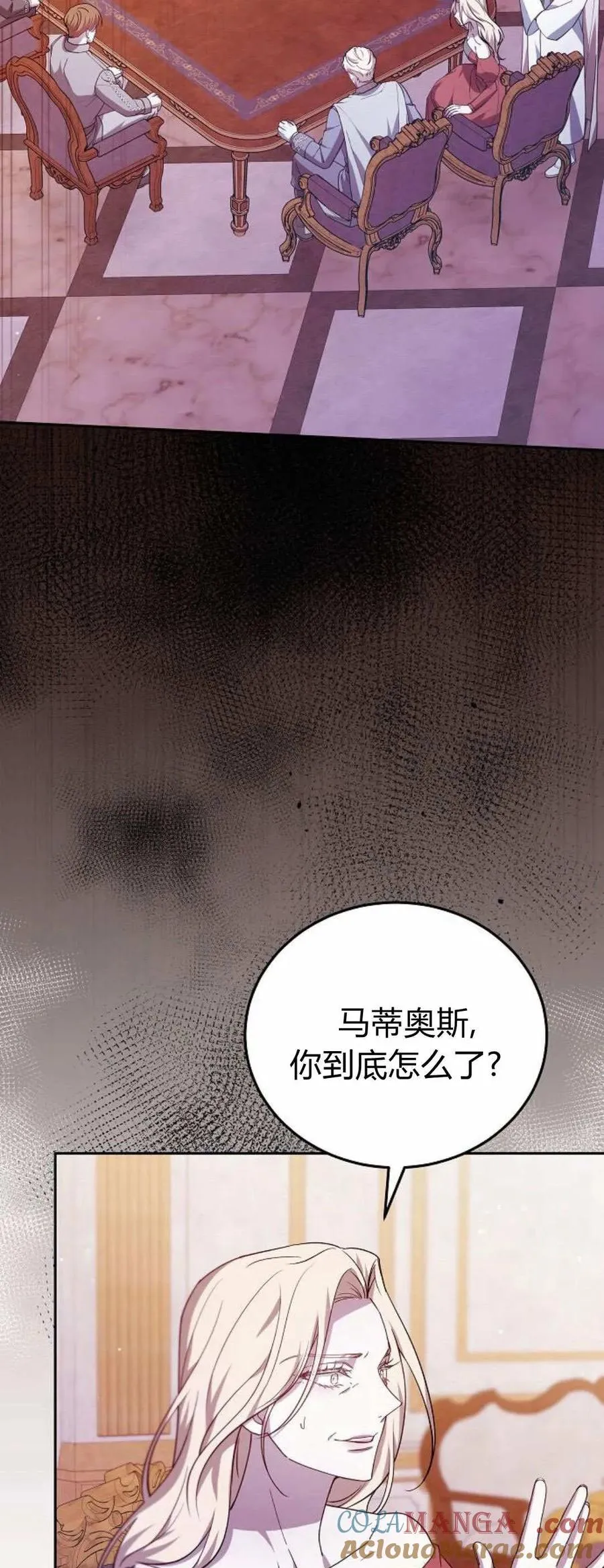 第67话54