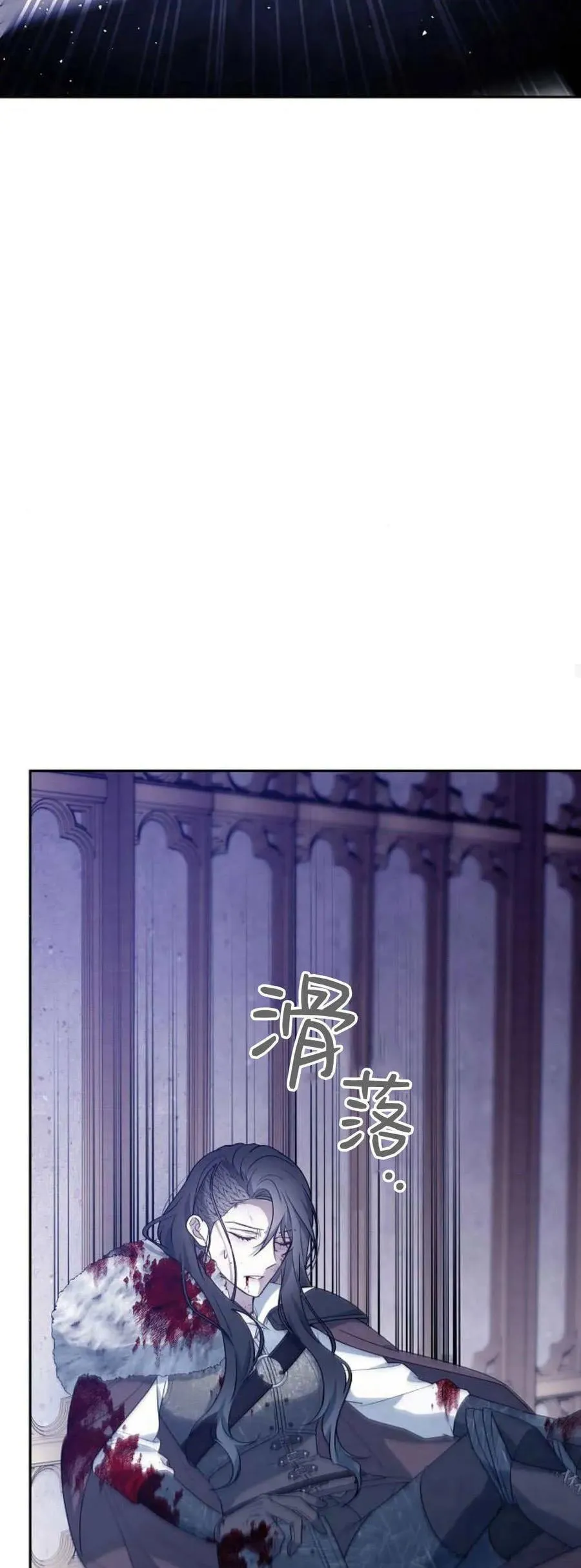 第72话86