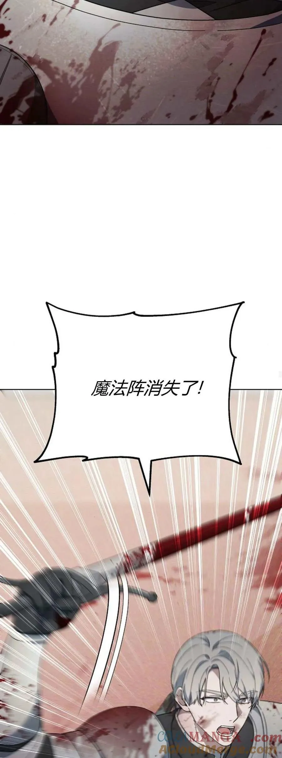 第73话96