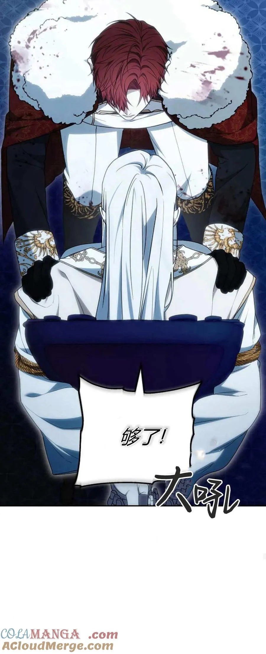 第74话72