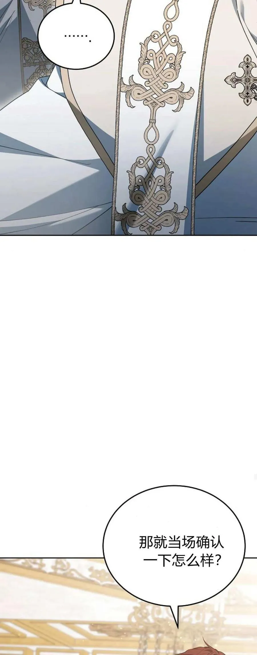 第75话43