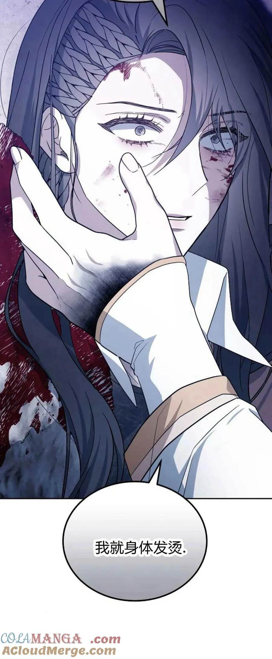 第72话96