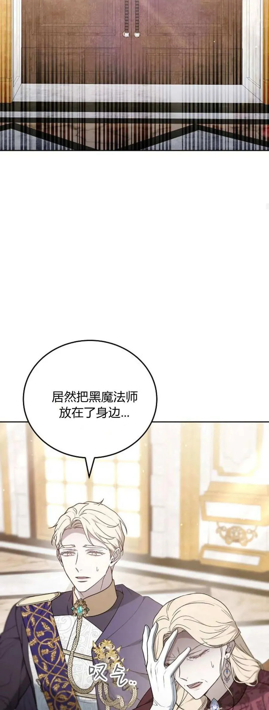 第75话83