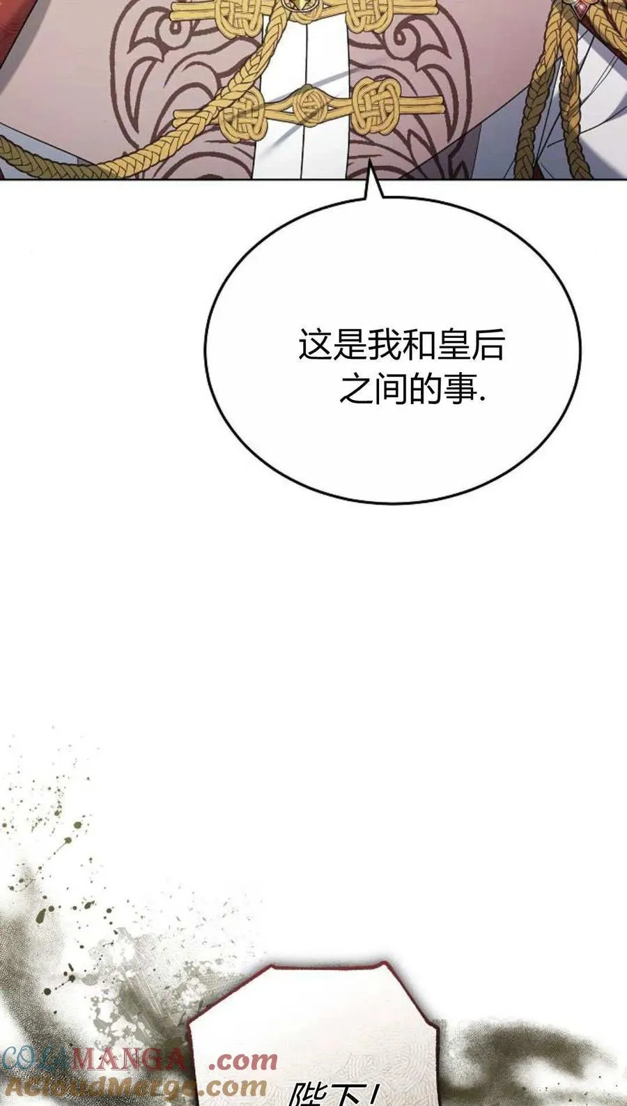 第81话76