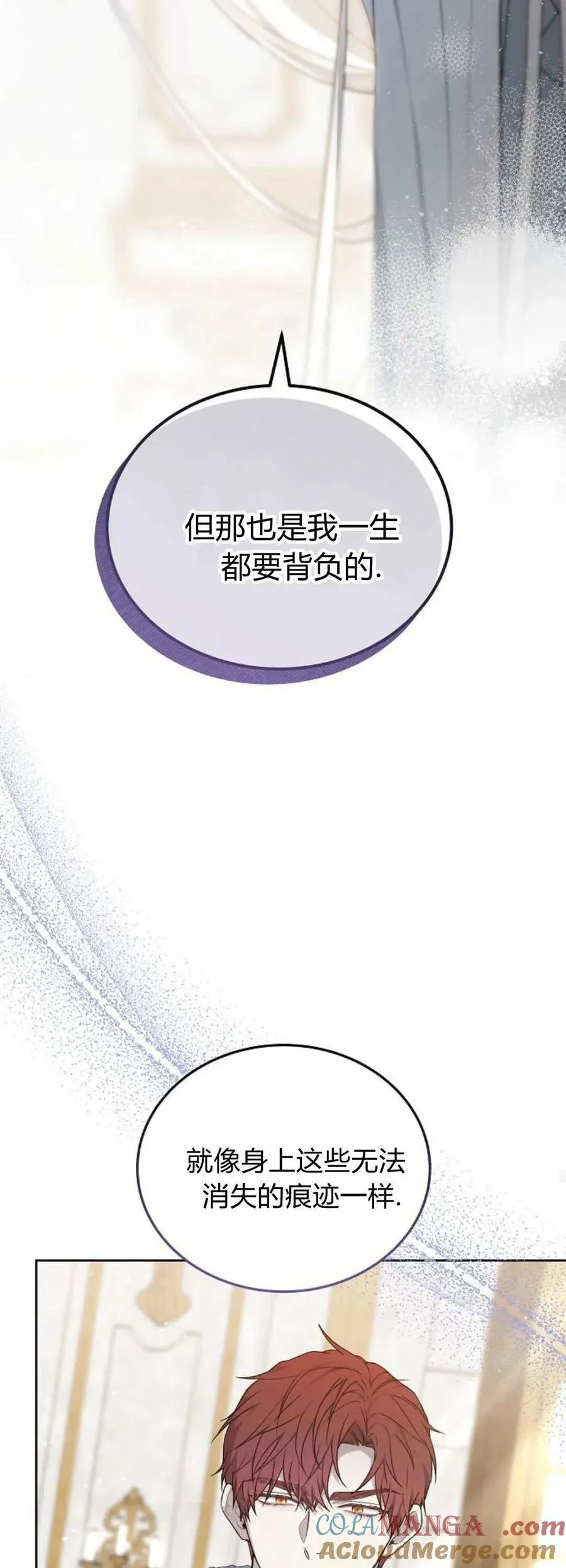 第75话76
