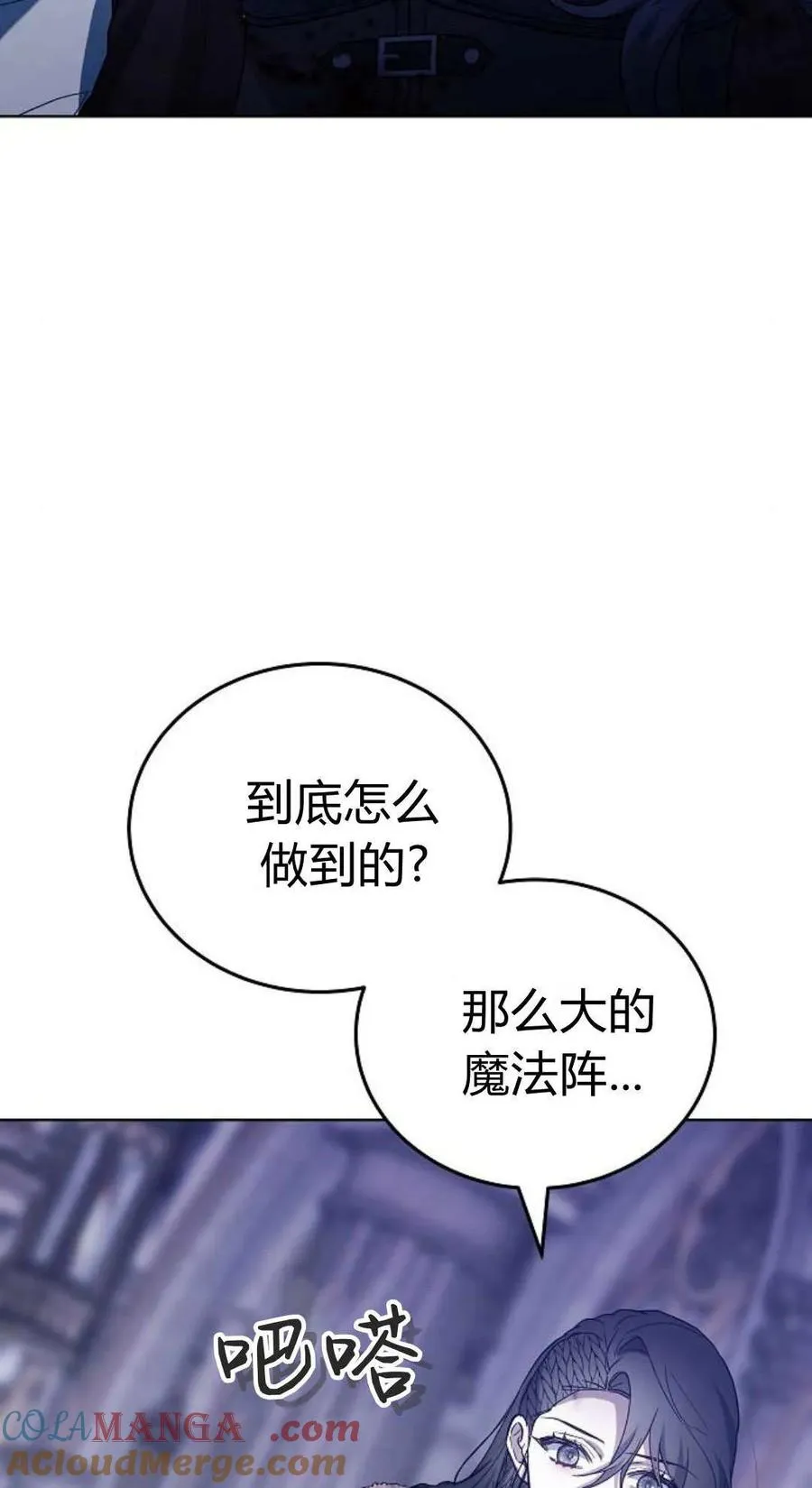 第73话104