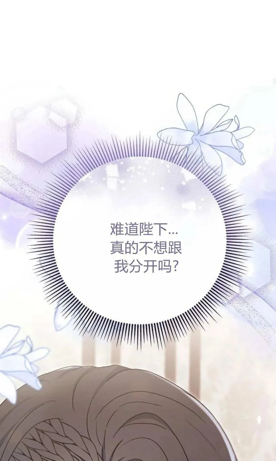 第80话70