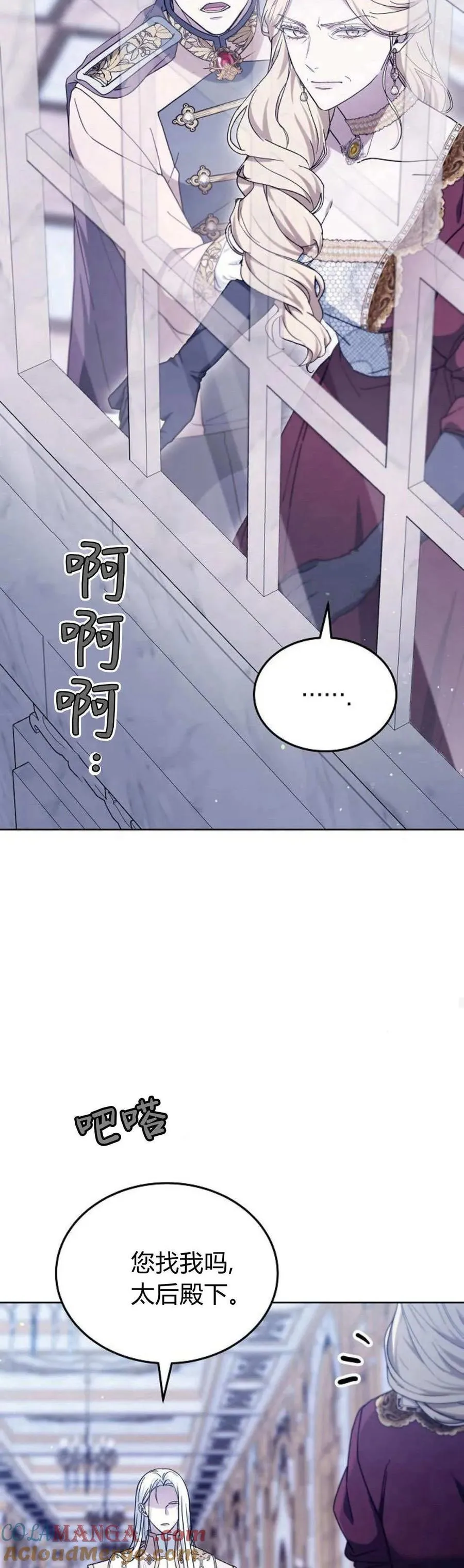 第69话69