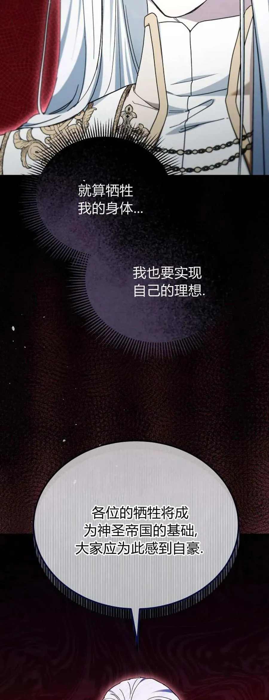 第70话23