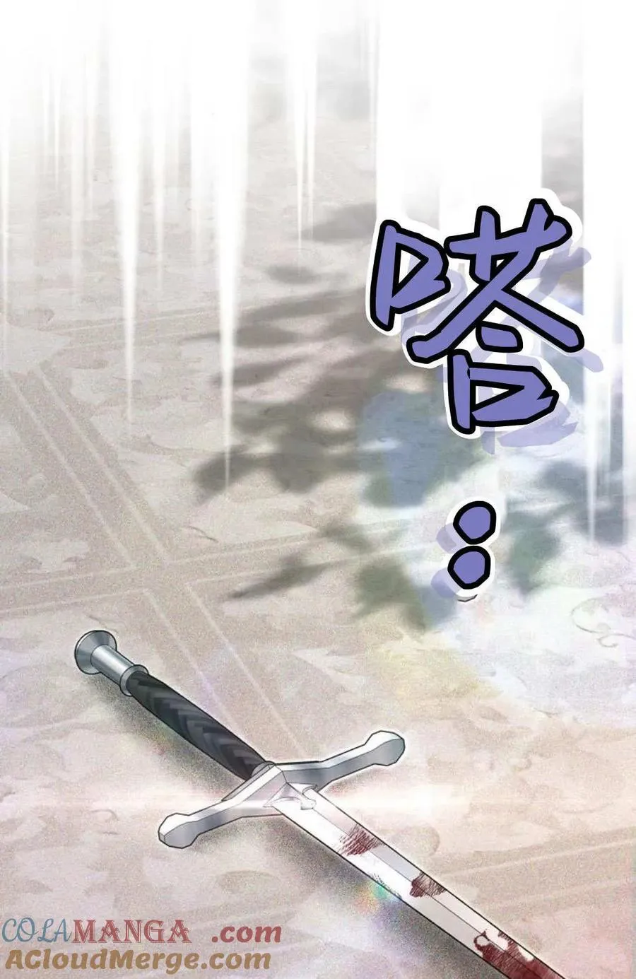 第71话112
