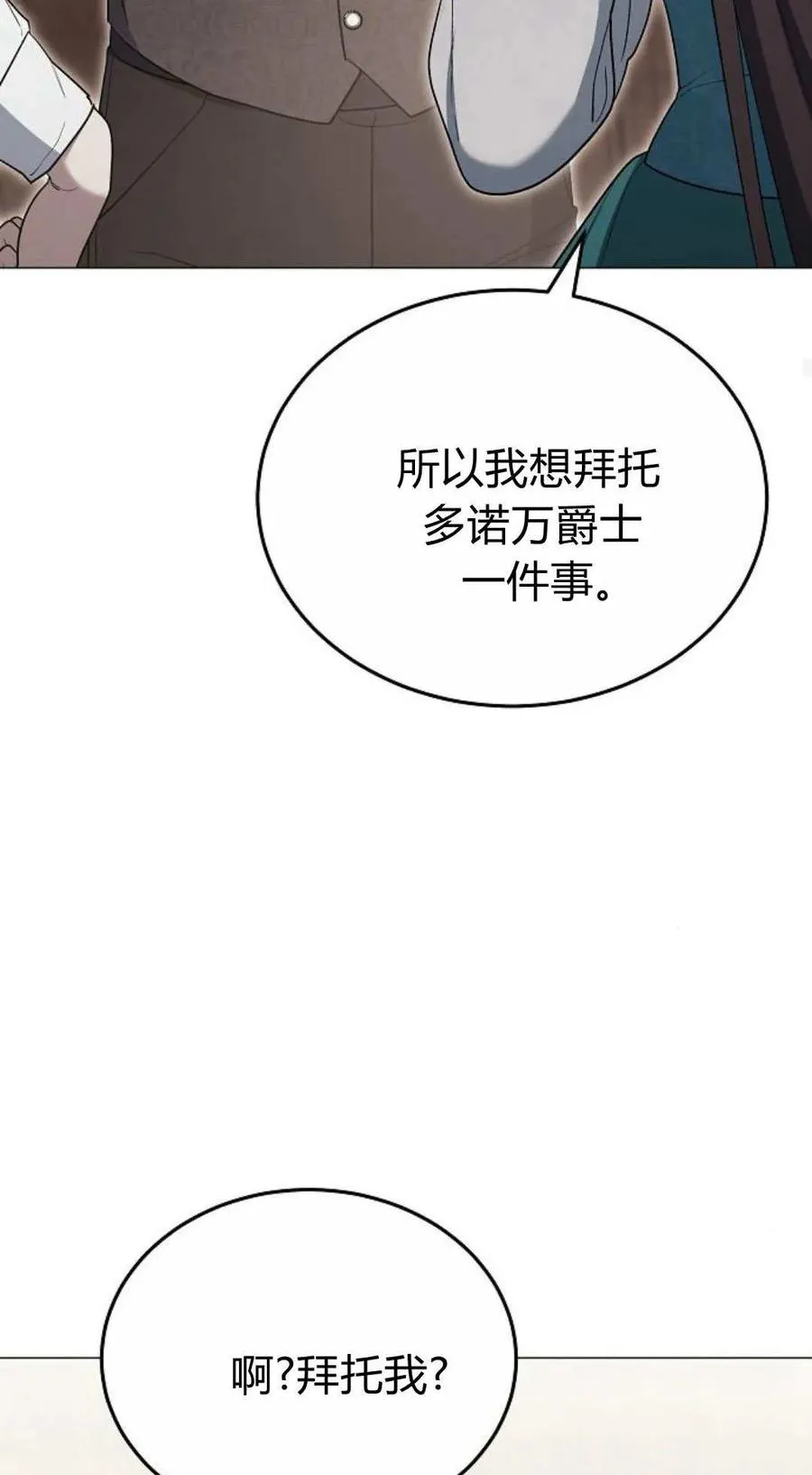 第79话139