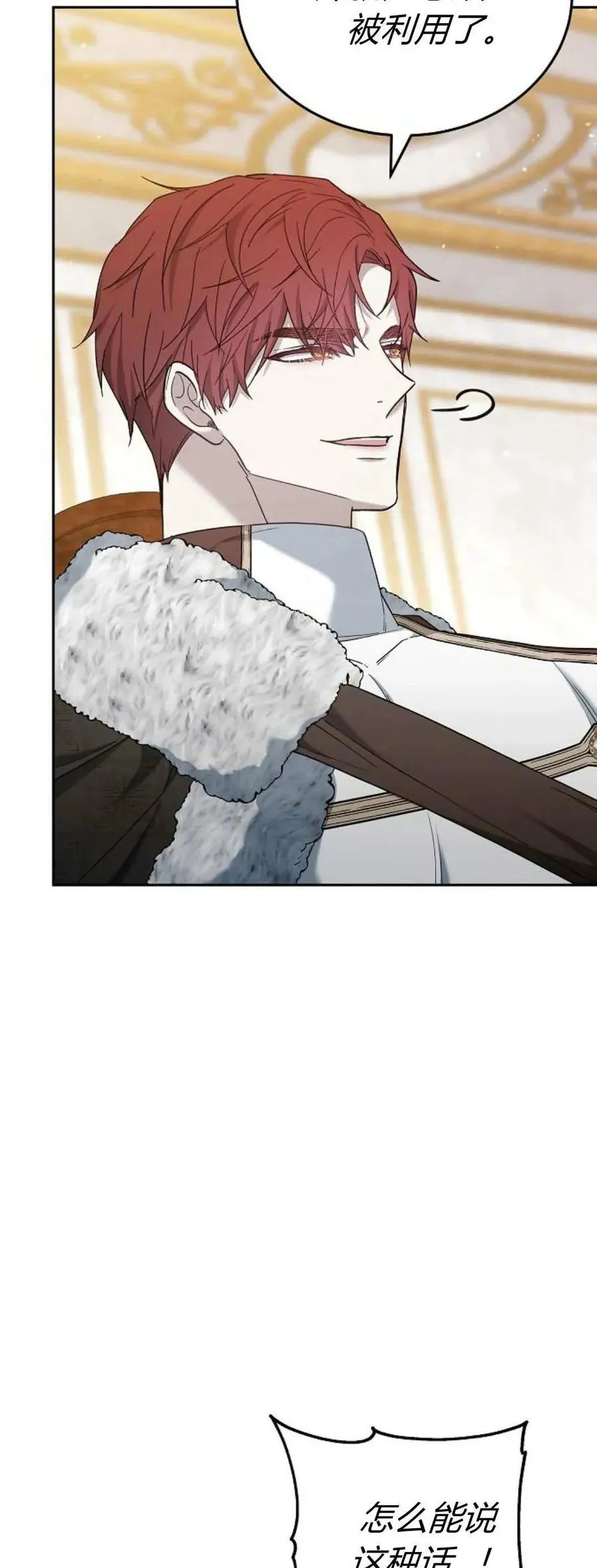 第76话3