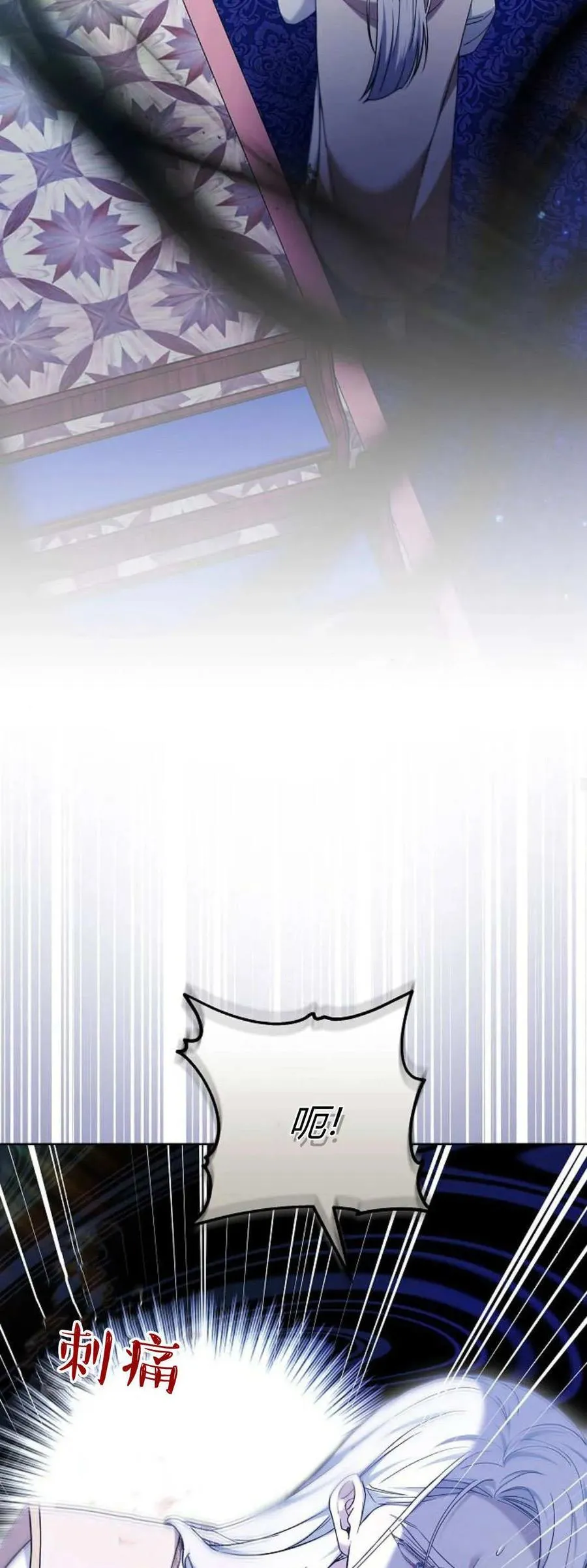 第70话34
