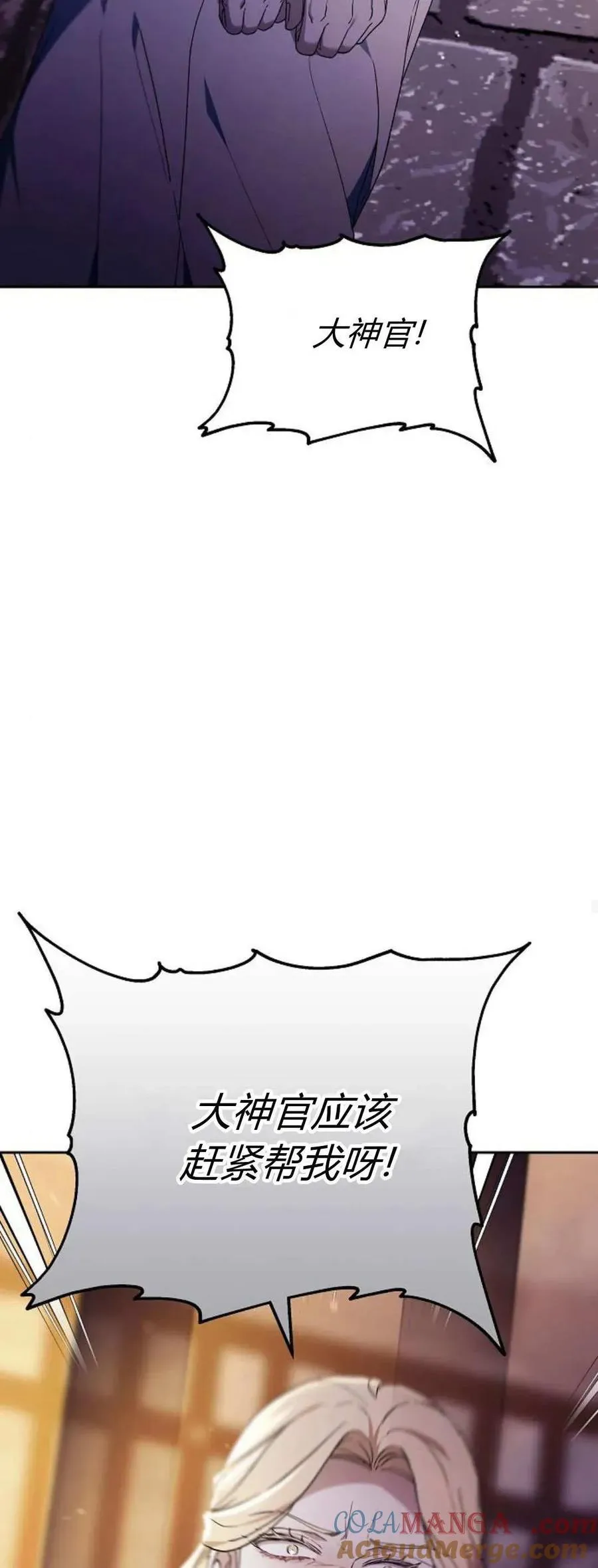 第76话48