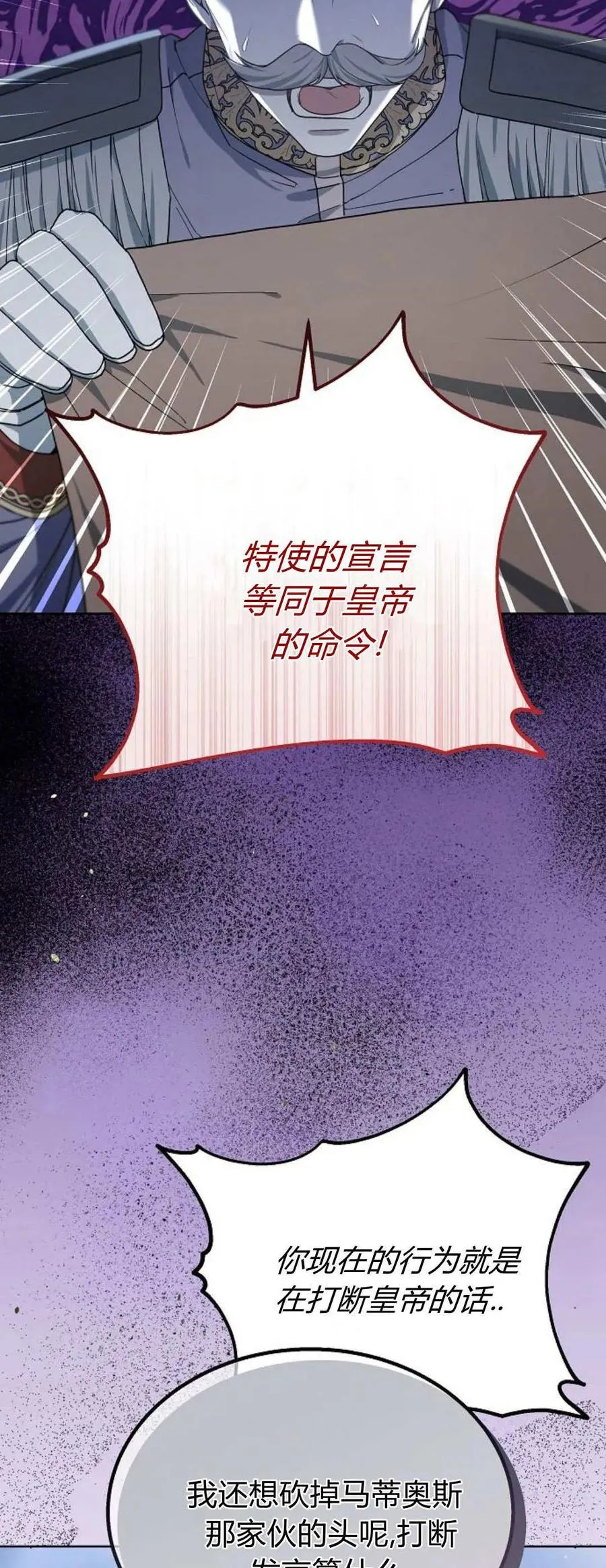 第68话37