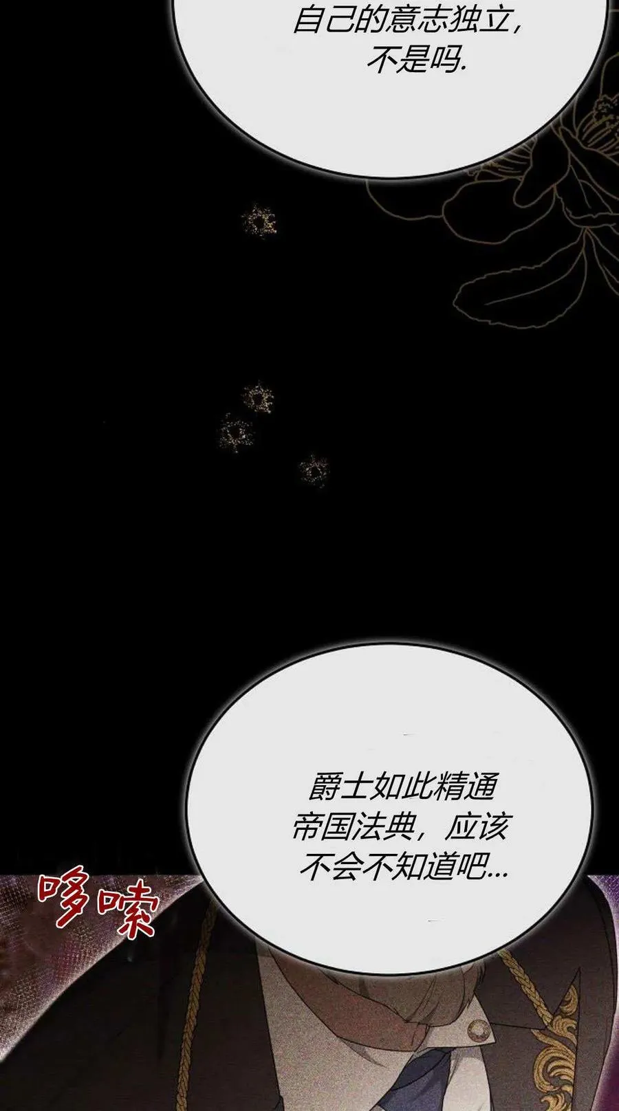第81话10