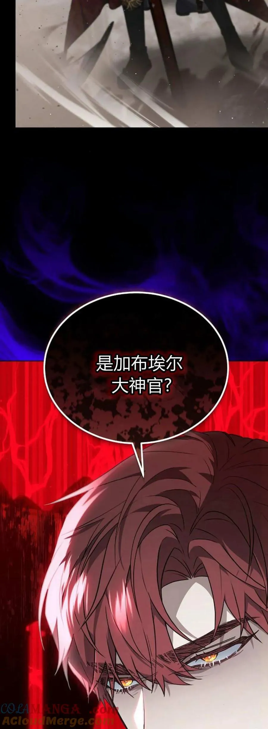 第71话4