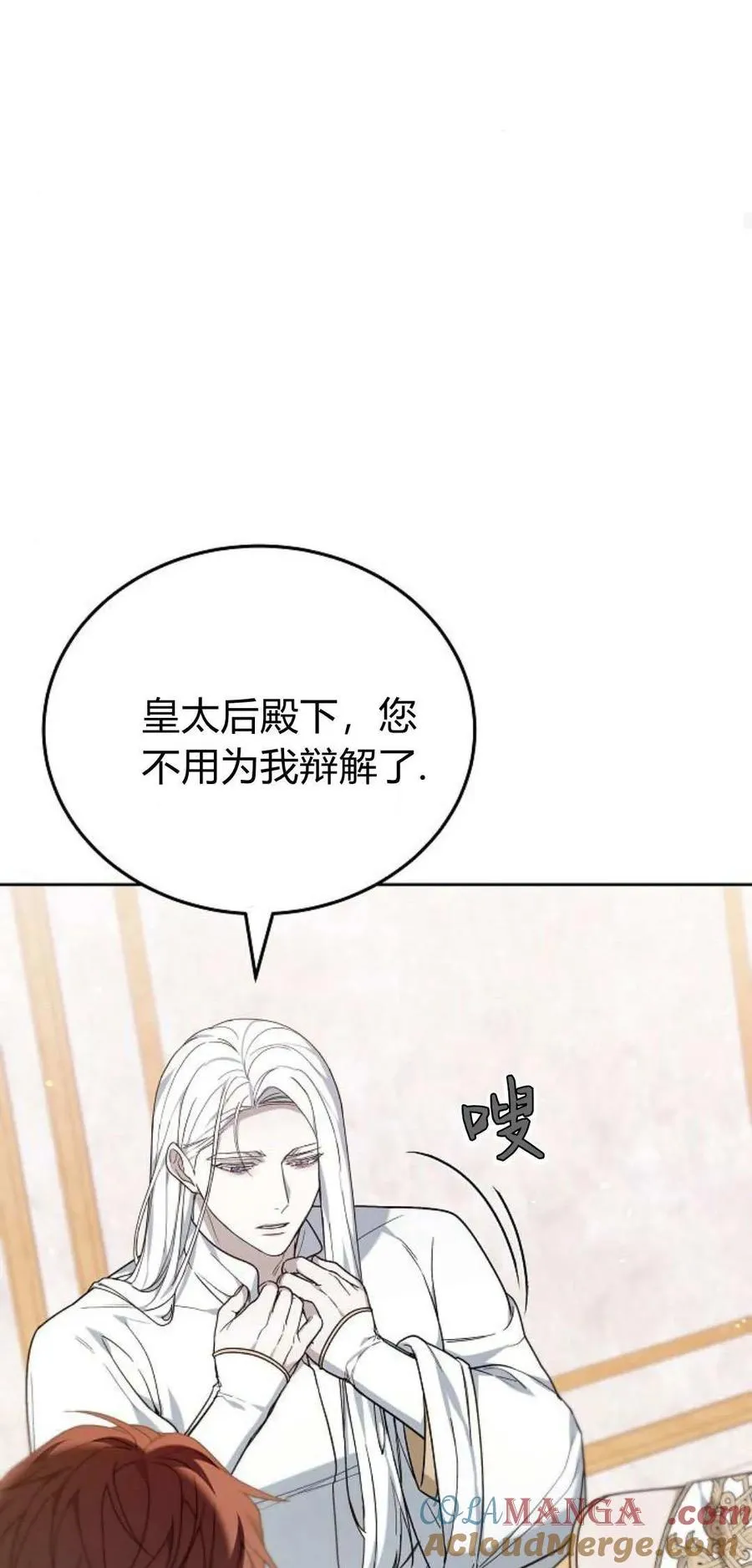 第75话68