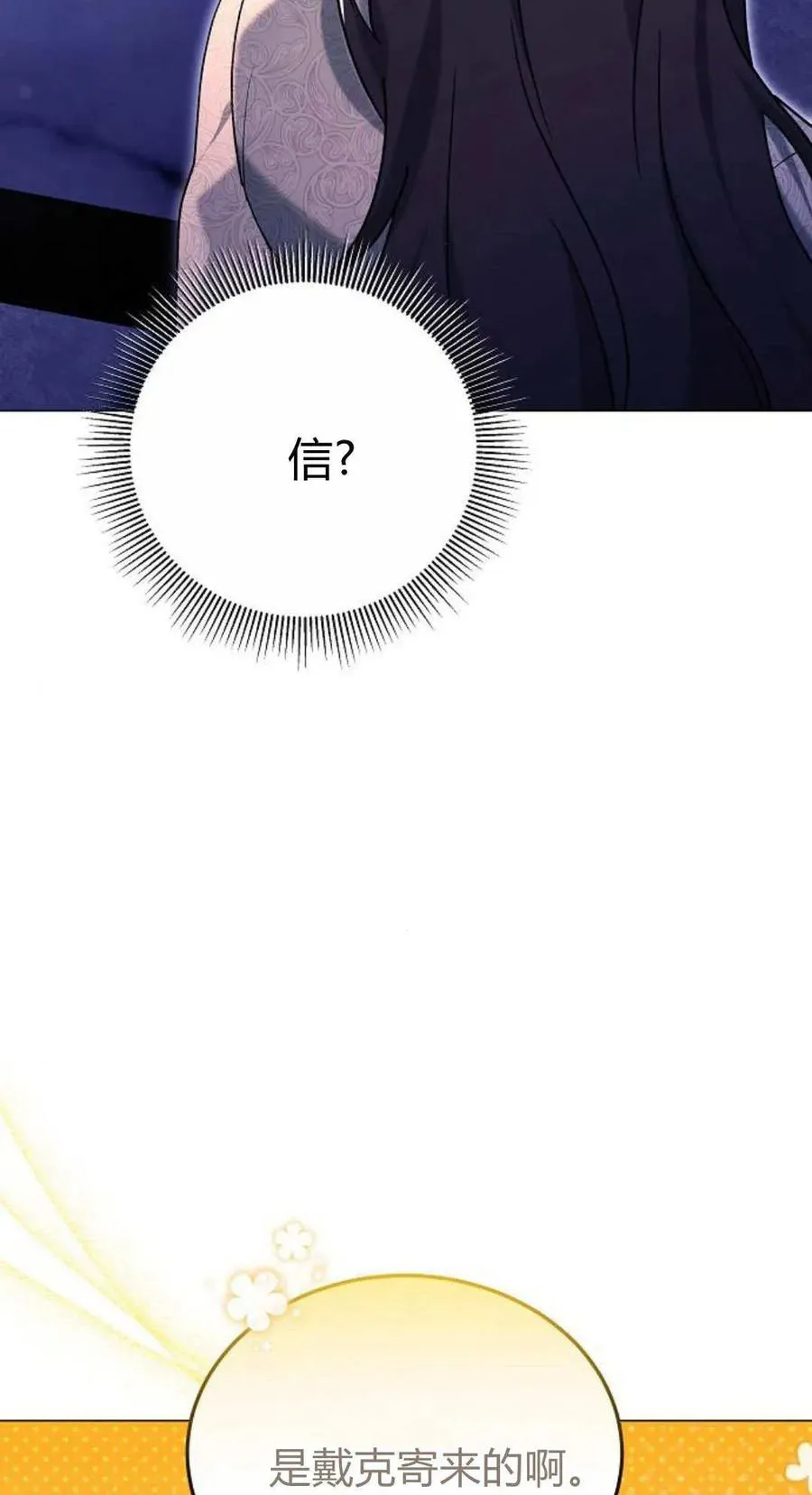 第79话154