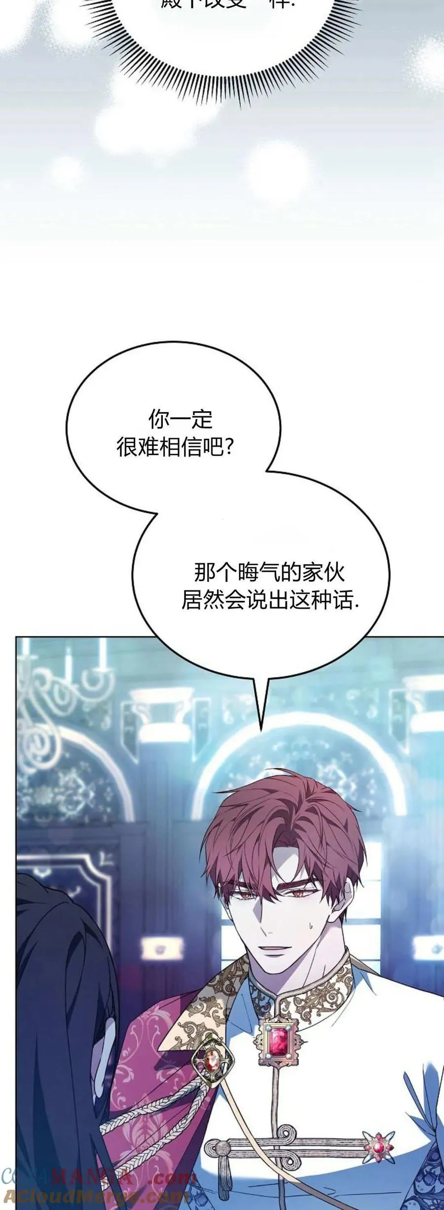 第66话92