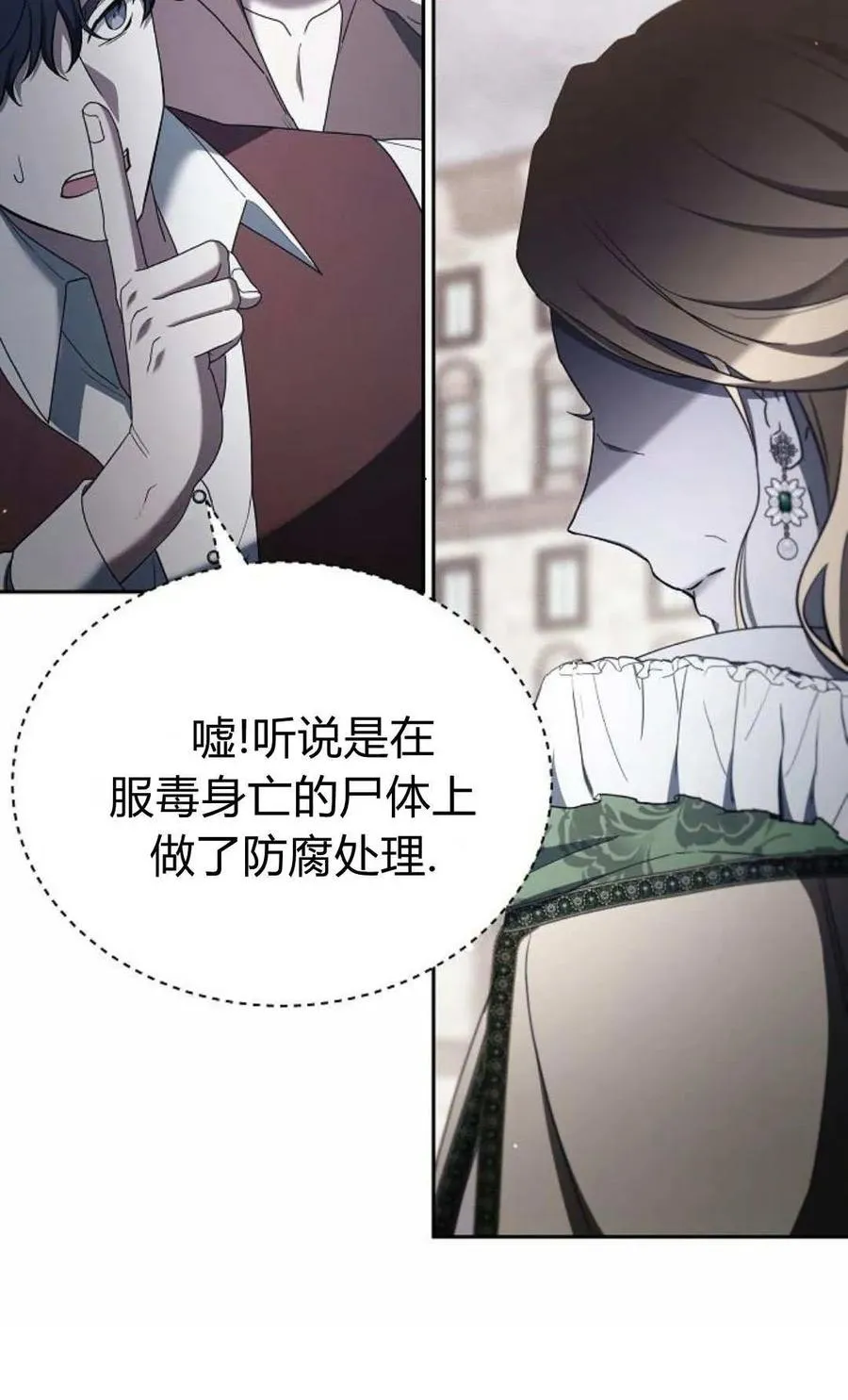 第78话29