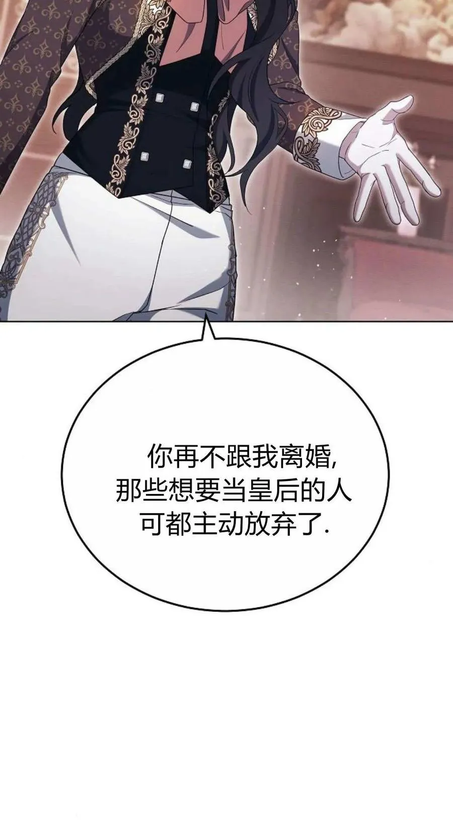 第80话121