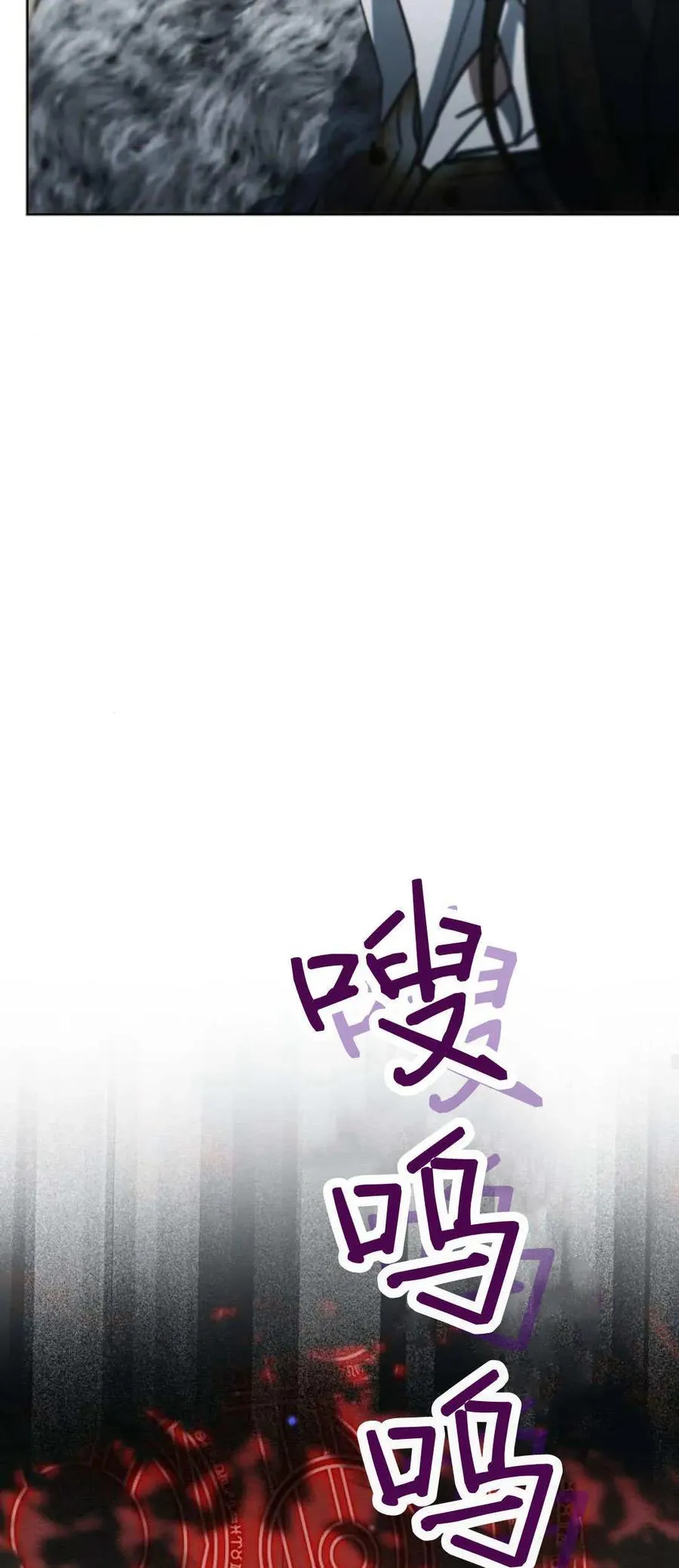 第70话58