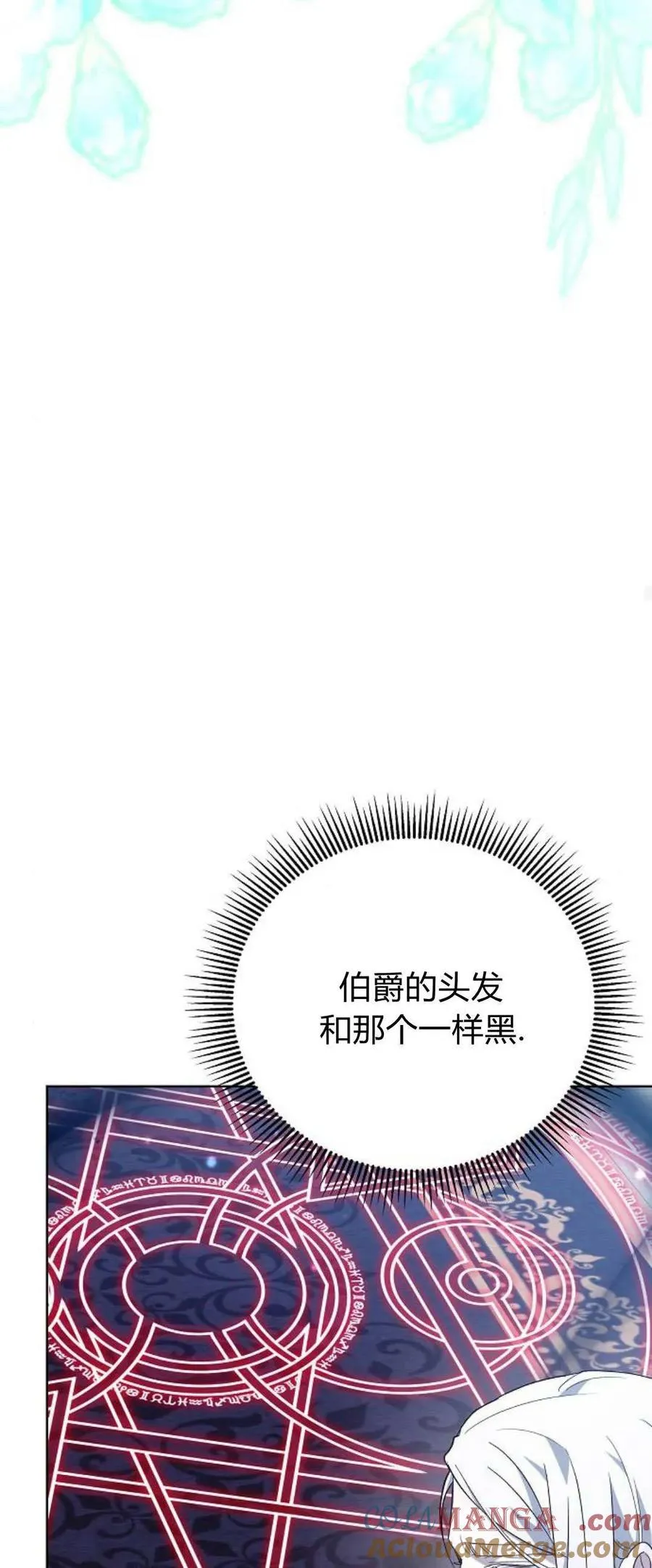 第71话24