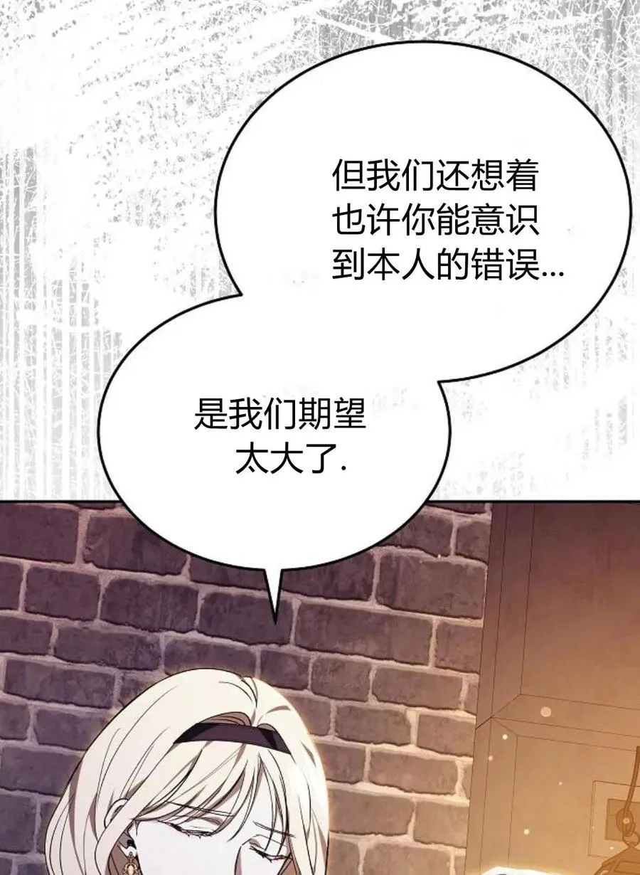 第77话193