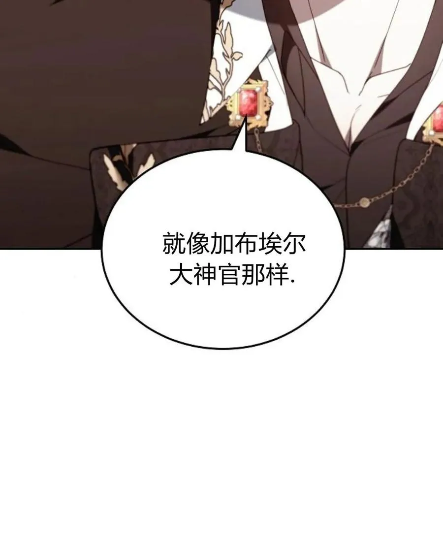 第77话79