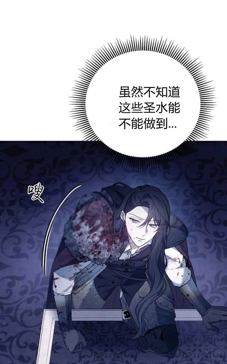 第73话46