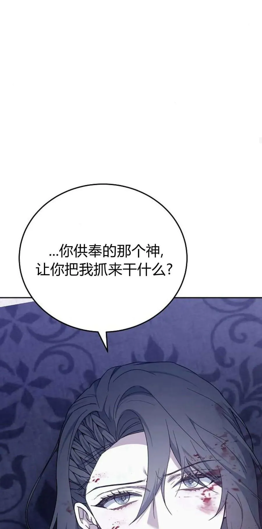 第72话35