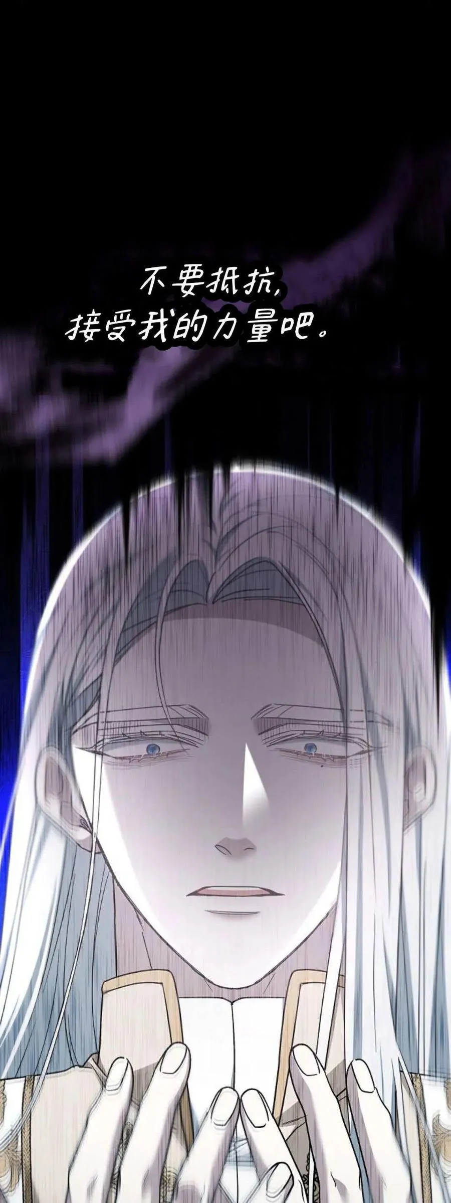 第71话43